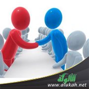 إنه الحوار