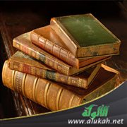 دلالات حديث رسول الله صلى الله عليه وسلم: (ما بعث الله نبيا إلا رعى الغنم) في علم القيادة