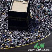 توجيهات للمعتمرين (2) أحكام وآداب
