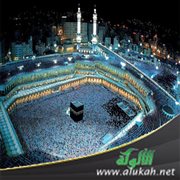 خير بقاع الأرض