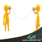 قانون التواصل