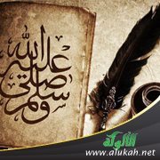 أهمية وفوائد دراسة السيرة وعلم التاريخ