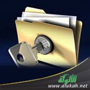 كيف تكون عبدا مستورا؟