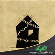 مشكلات نفسية في الحياة الزوجية