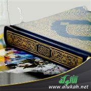 وحصل ما في الصدور