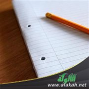 حفرة المستقبل (قصة للأطفال)