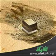 كيف حج النبي صلى الله عليه وسلم؟