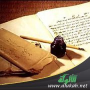 حديث: إذا صلى أحدكم إلى شيء يستره من الناس