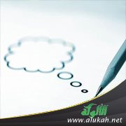 أريد التخلص من الأفكار السلبية