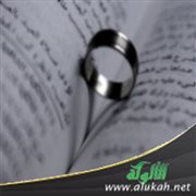 أفكر في خاطبي بعد أن تركني