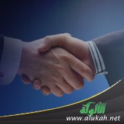 التماس السعد في فضل الوفاء بالعهد (خطبة)