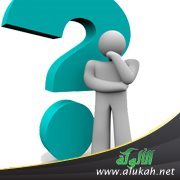 أسئلة أطفالنا العقدية