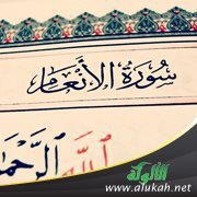 ظاهر الإثم وباطنه