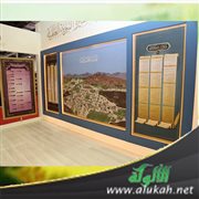 مصر : مشروع السلام عليك أيها النبي يقدم السيرة النبوية ب 17 لغة بالجناح السعودي بمعرض القاهرة للكتاب