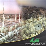 وصايا لمرتادي الحرمين