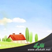 مشكلة أطفالي وزوجي الثاني