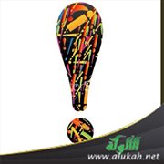 أمور تدعو إلى التعجب