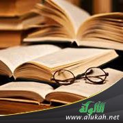 أهمية دراسة العقيدة وبعض ثمراتها