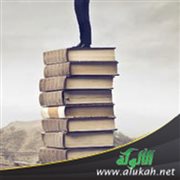 كيف تعيد بناء ذاتك؟