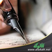 التثبت قبل النشر