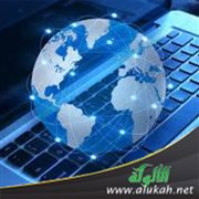 ضبابية ثقافة الرقمنة