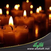 ذكريات شموع الروضة (1)