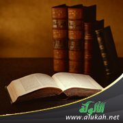 جواب عن سؤال في الأئمة الأربعة