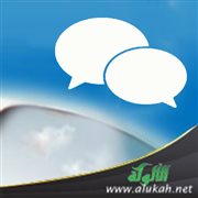 المراسلة بين الفتيات والشباب
