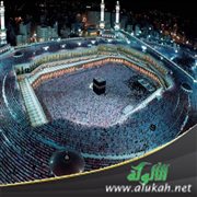 حديث: كان يرفع يديه حذو منكبيه