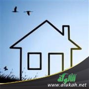 من أسباب سعادة الأسر