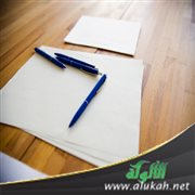 غير مرتاحة في مدرستي
