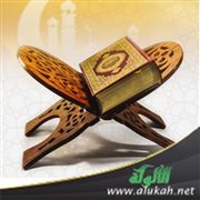 المحافظة على الصلوات والطاعات