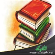 خطبة عن كتمان العلم