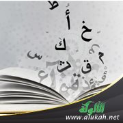 البدايات الفاصلة