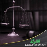 العمل في مهنة المحاماة