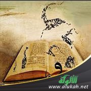 أمور تعين على الحفظ