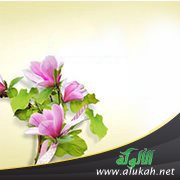 تحفيز الهمَّة على الرفق والرحمة
