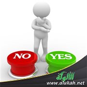 أنت وذاتك