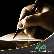 رثاء العلامة الجليل الشيخ محمد السبيل