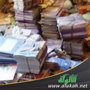 كيف تكسب التلميذ المشاغب؟