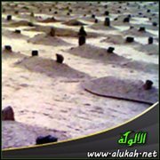 النظارة على المقابر 
