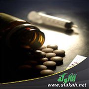 رسالة إلى متعاطي المخدرات وشارب الخمر