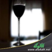 زوجي والعلاج من شرب الخمر