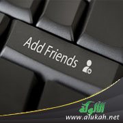 صديقتي من بلد آخر