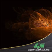 شفقة نبينا صلى الله عليه وسلم على أمته