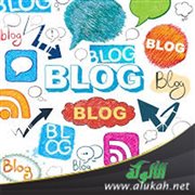 دور المدونات الإلكترونية في تنمية مهارات التفكير الناقد لدى المتعلمين