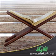 من جوانب التربية الإيمانية
