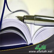 طلب العلم والخوف من الرياء