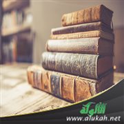 علماء مشهورون بأكثر من اسم