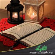 حديث: نهيت أن أقرأ القرآن راكعا أو ساجدا